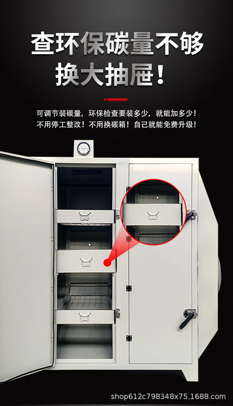 黑色碳箱详情_03.jpg