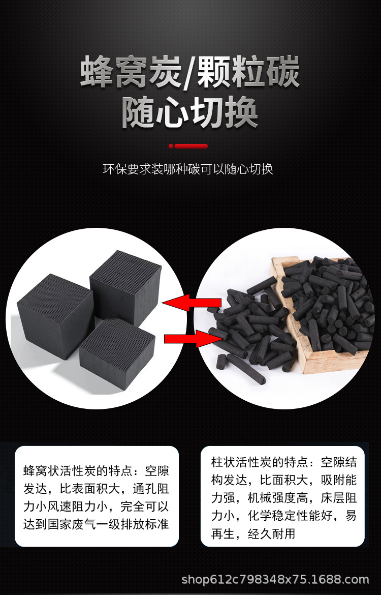 黑色碳箱详情_05.jpg