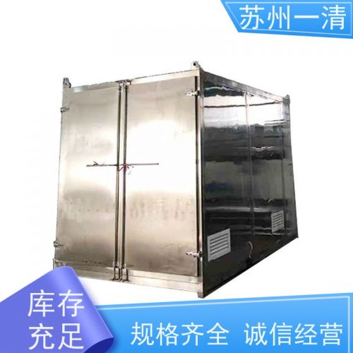 苏 州一清 氰 化物废水处理工艺 操作管理方便 运行稳定 自动化生产设备