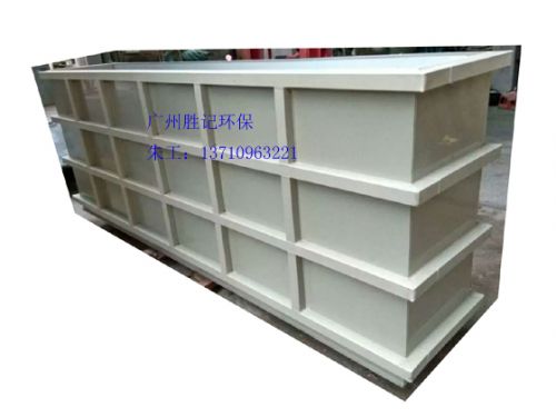    电镀槽（耐酸碱类溶液腐蚀）