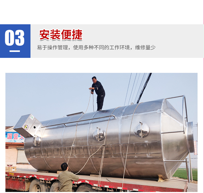 喷淋塔不锈钢详情_09.jpg