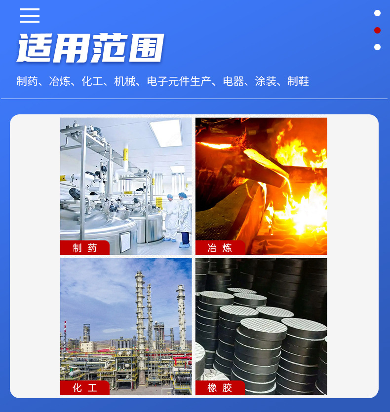 喷淋塔不锈钢详情_14.jpg