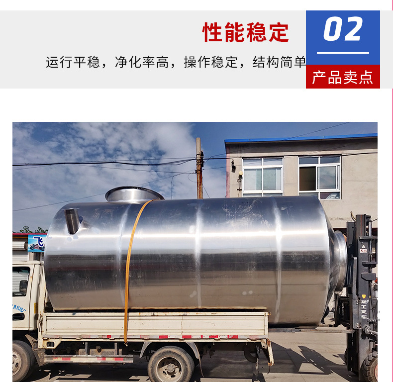 喷淋塔不锈钢详情_08.jpg