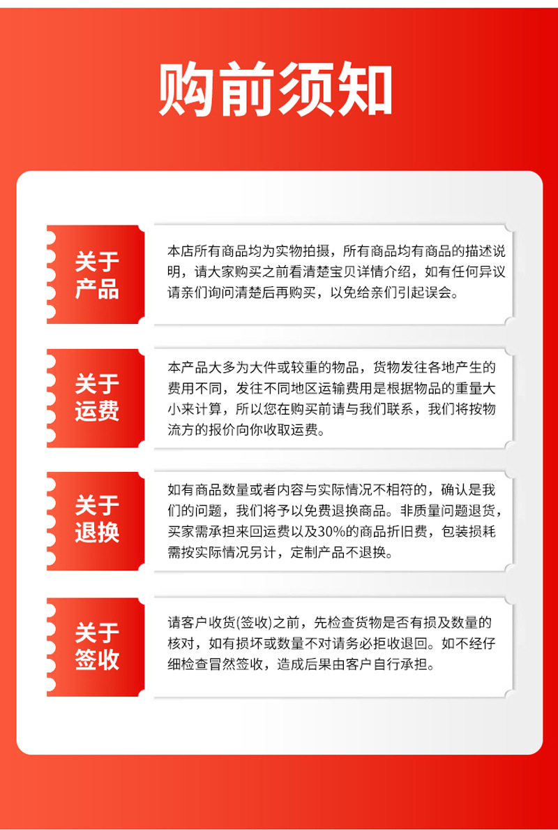 详情页_08.jpg