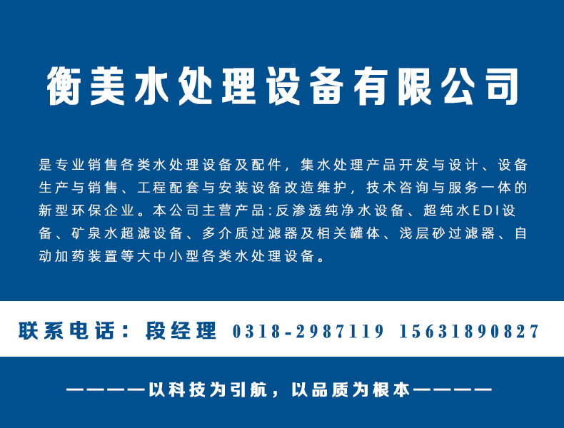 微信图片_20240815101942