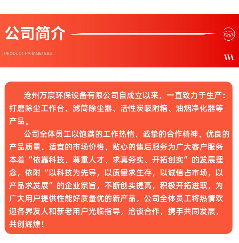详情页_04.jpg