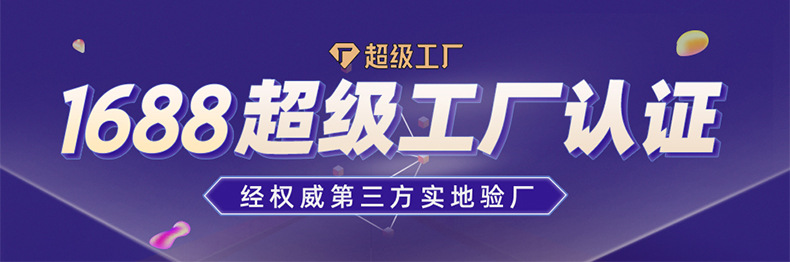 免清洗冷冻结晶器-详情图---202 _01.jpg