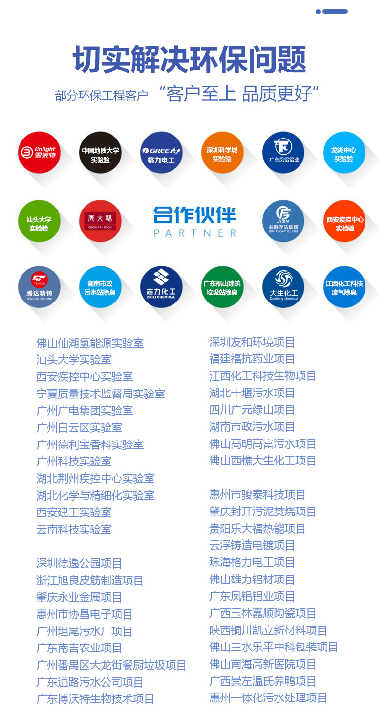 免清洗冷冻结晶器-详情图---2025B_03.jpg