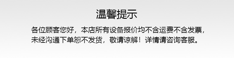 免清洗冷冻结晶器-详情图---2025B_04.jpg