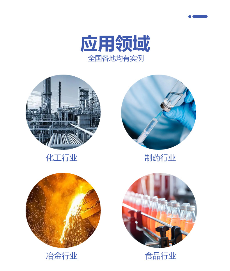 免清洗冷冻结晶器-详情图---202 _04.jpg