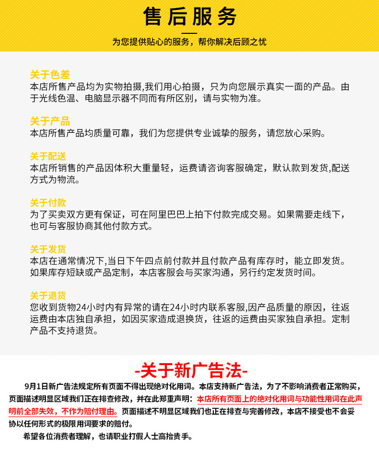 详情页21_10.jpg