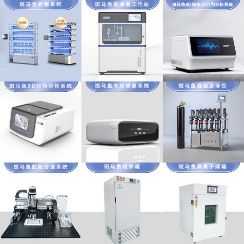 灭藻杀菌小斑马鱼养殖基地紫外线消毒设备实体厂家
