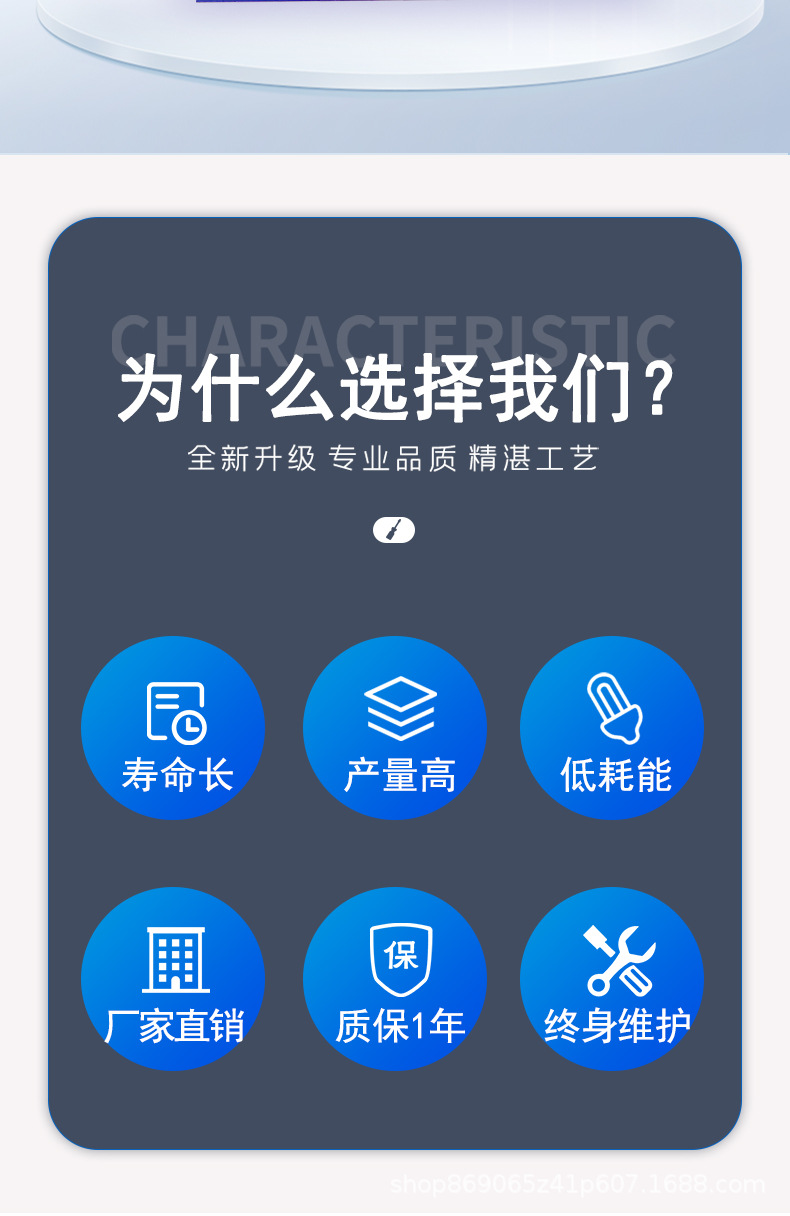 臭氧发生器-水处理石英管-详情页-1_03.jpg
