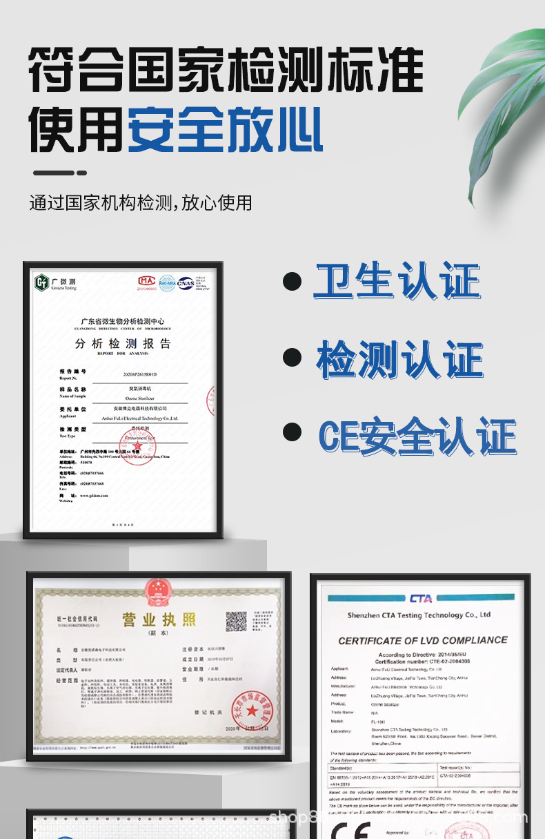 臭氧发生器-水处理石英管-详情页-1_01.jpg