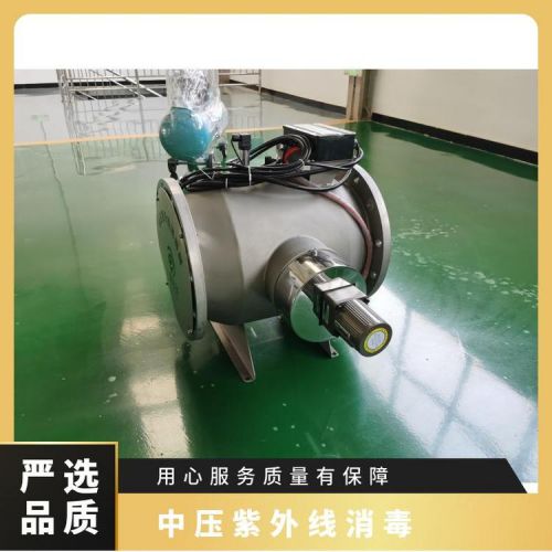 别墅水专用中压紫外线消毒器PLC运行使用寿命长质保一年