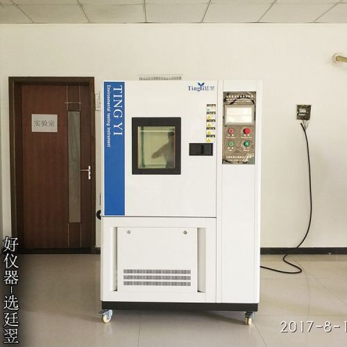 厂家销售高低温交变湿热试验箱 汽车零部件新能源光伏恒温恒湿箱