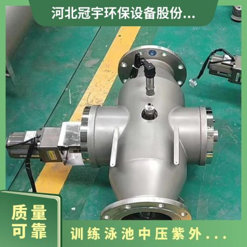 规格3Kw 304不锈钢 训练泳池中压紫外线消毒器