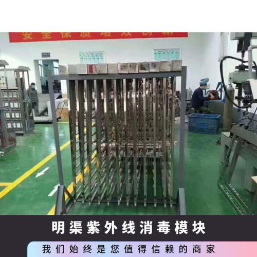污水厂明渠紫外线消毒模块PLC运行杀菌率高质保一年冠宇