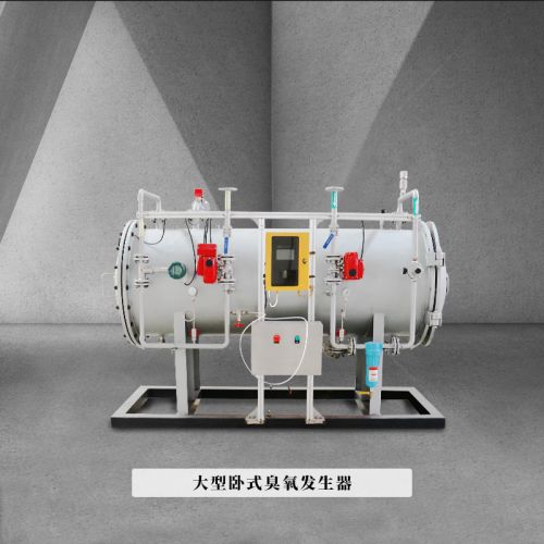 臭氧发生器设备 新型水处理 空气消毒设备 自动化控制 思源