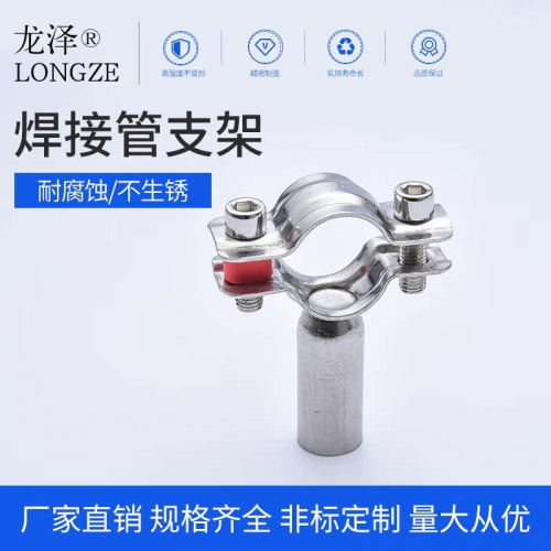龙泽管子夹304/201不锈钢管道固定管支架圆管卡扣抱箍水管托紧架