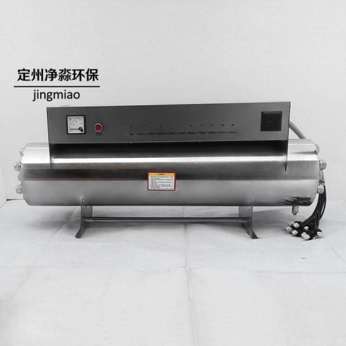 侧开式紫外线杀菌器 JM-UVC-1200 鑫净淼 水处理消毒设备使用范围