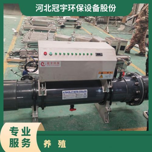 PVC材质海水养殖紫外线消毒器 纸箱，木箱 型号GYC-35 莱邵斯