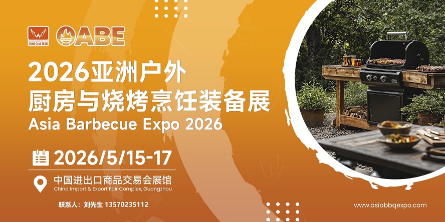 1769085559366067741.jpg 烧烤.jpg