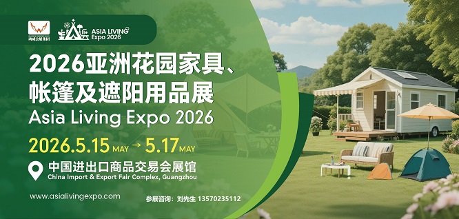 1769083576188086059.jpg 花园家具.jpg