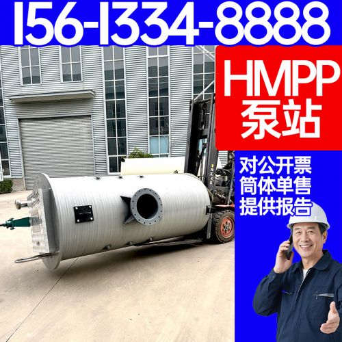 HMPP一体化泵站雨水污水地埋式全自动智能化泵站玻璃钢一体化泵站
