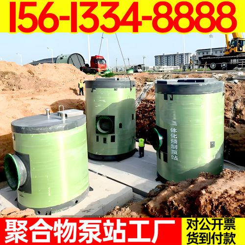 聚合物泵站工厂 树脂混凝土现场缠绕 树脂混凝土供应厂家 保聚