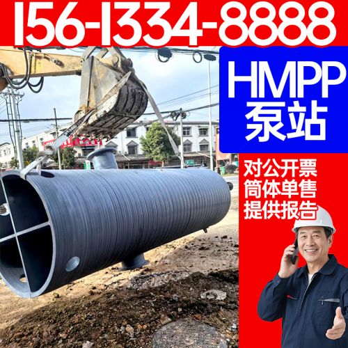 FYPSHMPP一体化泵站 聚丙烯泵站 河道污染治理 提升排放 保聚玻璃钢