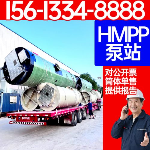 高模量聚丙烯HMPP泵站 hmpp一体化泵站  生活供水二次加压 保聚