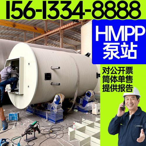 保聚 生产HMPP泵站 hmpp高模量聚丙烯泵站  一体化hmpp泵站 售后完善