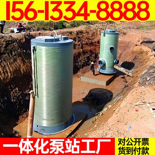 玻璃钢一体化预制泵站 市政小区乡镇环境治理      污水处理排放