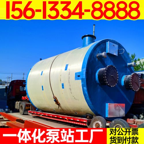 一体化预制泵站   污水提升泵站 河道污染治理 养殖场污水排放