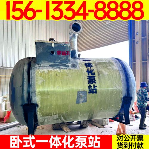 卧式泵站 厂家污水提升泵站 模块化集成泵站 一体化给水泵站 工厂