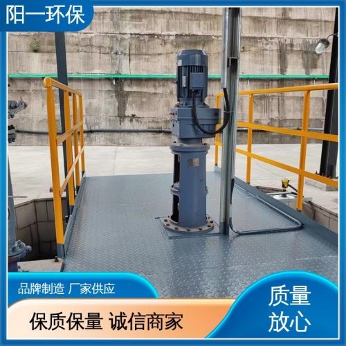 阳一环保 结构紧凑 适应性强 水处理压滤设备 中心传动刮泥机
