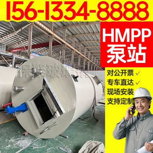 HMPP一体化泵站 hmpp泵站  水文监测 临时排水 应急排涝 保聚
