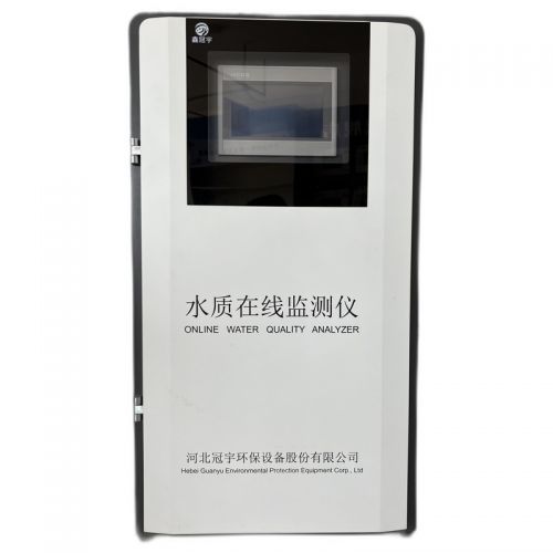 水质在线监测