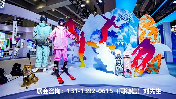1786704165343035034.jpeg 体博会1.jpeg