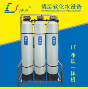 反渗透设备_EDI去离子高纯水机_软化水设备_钠离子交换器_UF超滤净化水_陆升水处理陆升2吨/小时流量型全自动软水器【省盐省水】