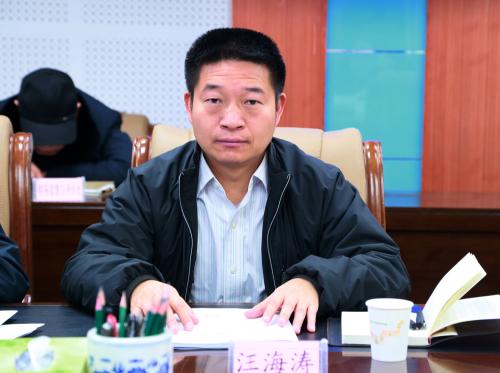 武汉智唯水业环保科技有限公司