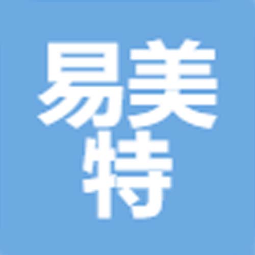 湖北易美特机械制造有限公司