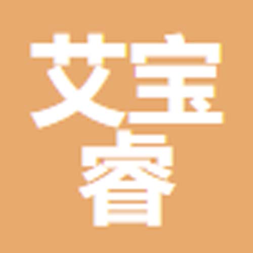 陕西艾宝睿工程设备有限公司