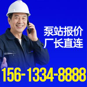 河北保聚玻璃钢制品有限公司