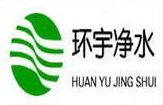 巩义市环宇净水材料厂
