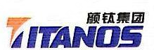 上海颜钛电子商务有限公司