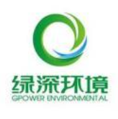 广东绿深环境工程有限公司
