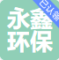环保涂装设备及相关耗材、环保涂装设备配件