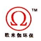 江苏欧米伽环保工程有限公司
